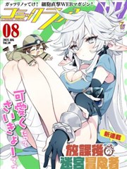 韩剧汉江旧事漫画封面
