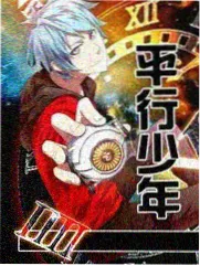 韩剧街头歌谣综艺封面
